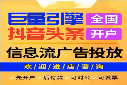 百度推广在电商行业的应用及效果